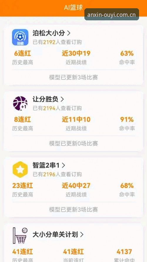 资深用户分享：欧亿体育app打不开安全吗？从遇到到解决的实战经验