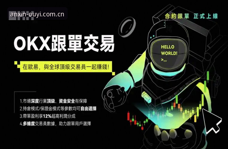资深用户分享：在欧亿体育APP见证埃梅里封神之夜的心得体验