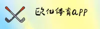 欧亿体育app官网安装【中国】官方品牌站 · 安心之选