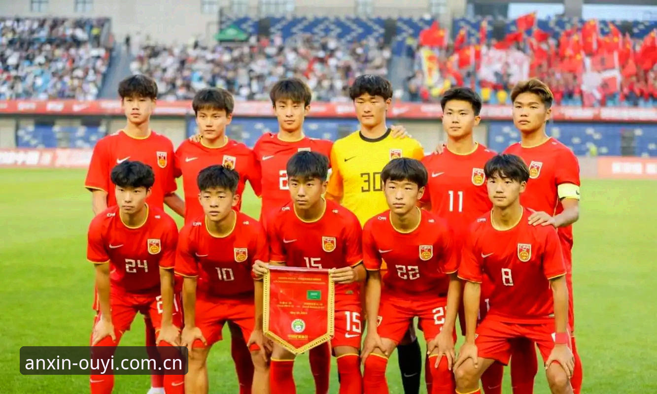 U17世界杯抽签揭晓：中国男足vs西班牙、摩洛哥，女足硬碰美国队